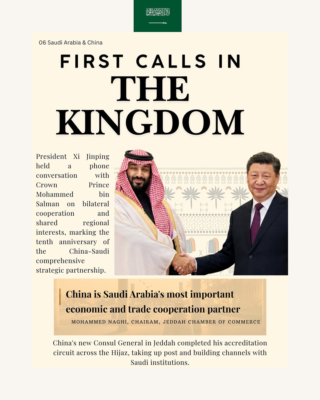 First Calls in the Kingdom